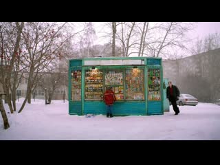 kiosk in the country of oz