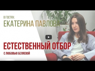 ekaterina pavlova  the whole truth about working with artists