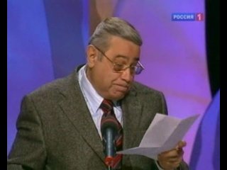yevgeny petrosyan candidate's speech