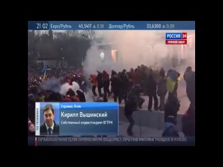 klitschko fired a jet from a fire extinguisher. kyiv. maidan 19 01 2014))))))