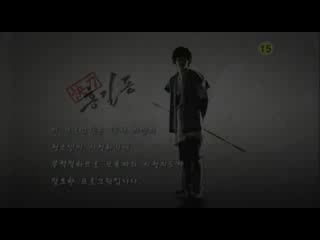 hong gil dong / hong gil dong / sharp blade hong gil dong [1/24]