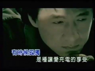 jackie chan - clip 2