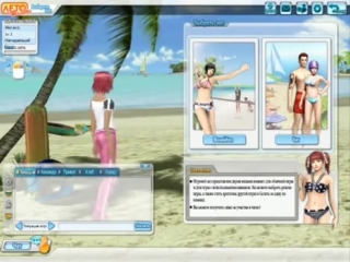 computer game summer online (voice)